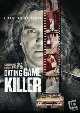 Убийца игры знакомств