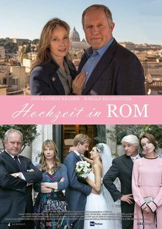 Свадьба в Риме (фильм 2017)