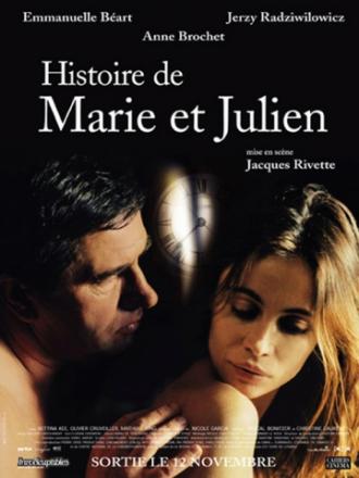 История Мари и Жюльена (фильм 2003)
