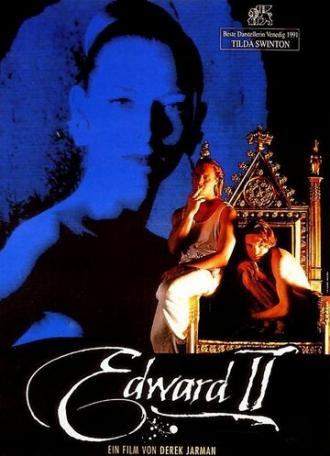 Эдвард II (фильм 1991)