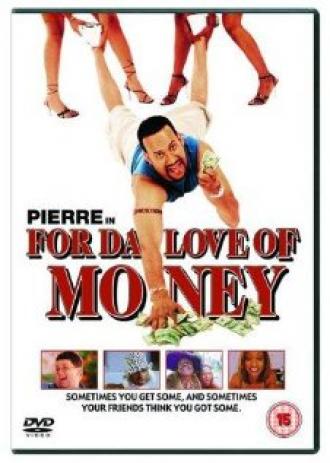 Любовь к деньгам (фильм 2002)