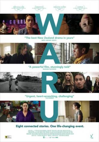 Waru (фильм 2017)