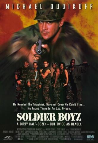 Солдаты (фильм 1995)