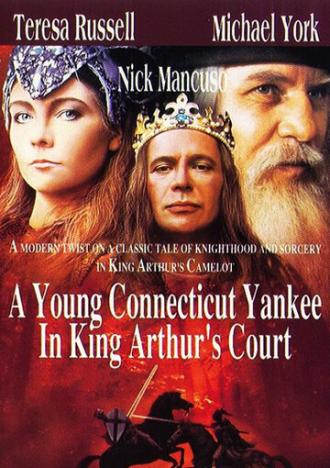 Приключения янки при дворе короля Артура (фильм 1995)