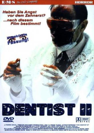 Дантист 2 (фильм 1998)