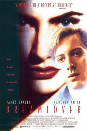 Секс, ложь, безумие (фильм 1993)