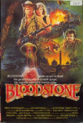 Кровавый камень (фильм 1988)