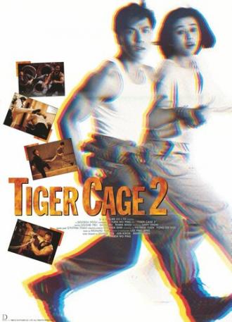 Клетка тигра 2 (фильм 1990)