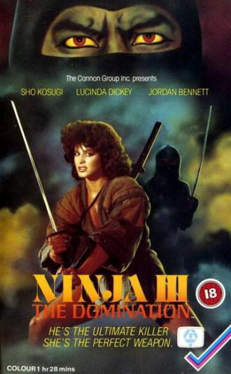 Ниндзя III: Господство (фильм 1984)
