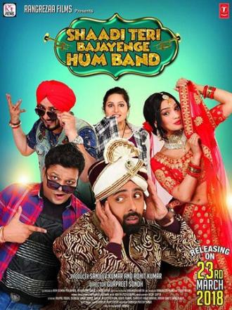 Shaadi Teri Bajayenge Hum Band (фильм 2018)