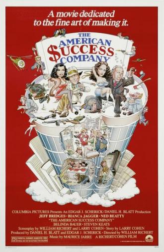 Успешная американская компания (фильм 1980)