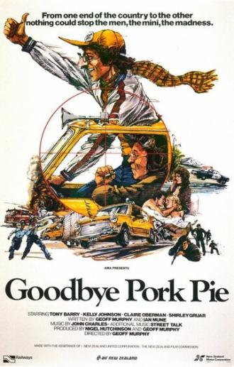 До свидания, пирог со свининой (фильм 1981)
