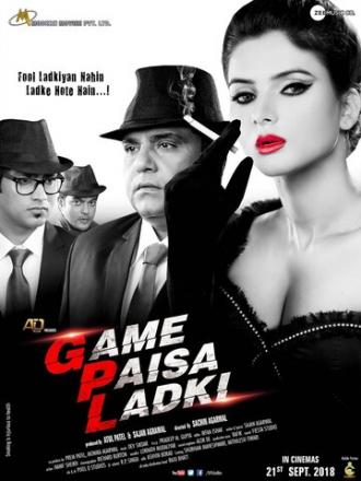Game Paisa Ladki (фильм 2018)