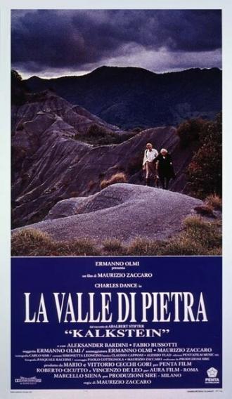 Долина камня (фильм 1992)