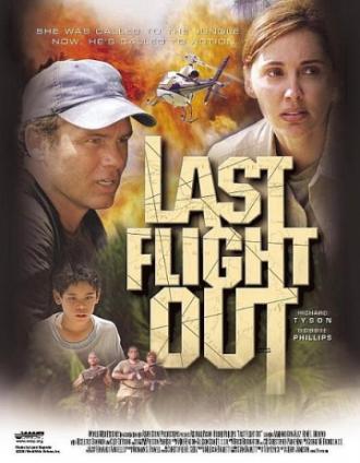 Последний полет (фильм 2004)