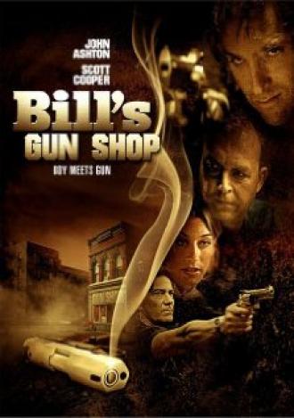Bill's Gun Shop (фильм 2001)