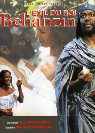 L'exil du roi Behanzin (фильм 1994)