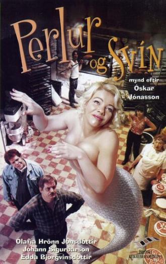 Perlur og svín (фильм 1997)