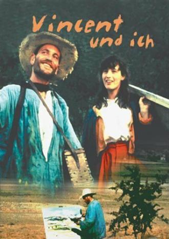 Винсент и я (фильм 1990)
