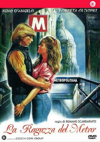 Девушка в метро (фильм 1989)