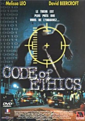 Код убийства (фильм 1999)