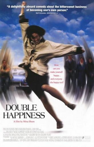 Двойная радость (фильм 1994)