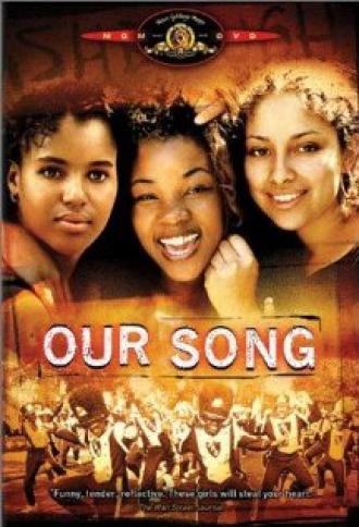Наша песня (фильм 2000)