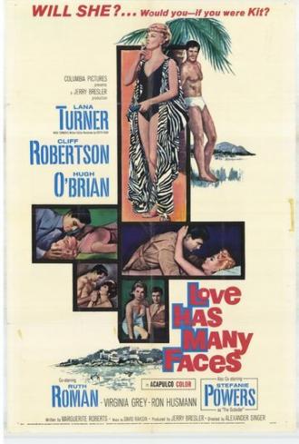 Многоликая любовь (фильм 1965)
