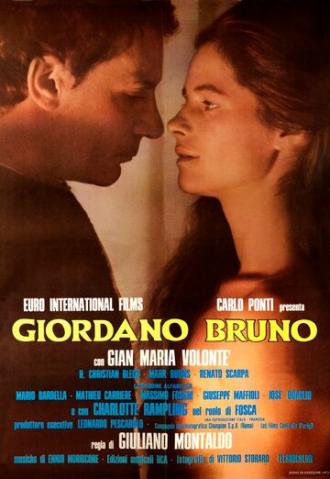 Джордано Бруно (фильм 1973)