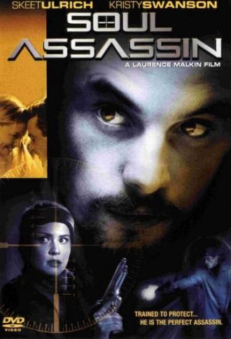 Душа убийцы (фильм 2001)