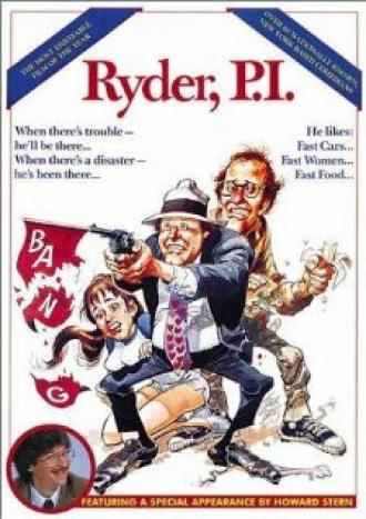 Ryder P.I. (фильм 1986)