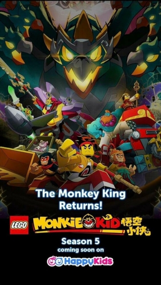 Monkie Kid (сериал 2020)