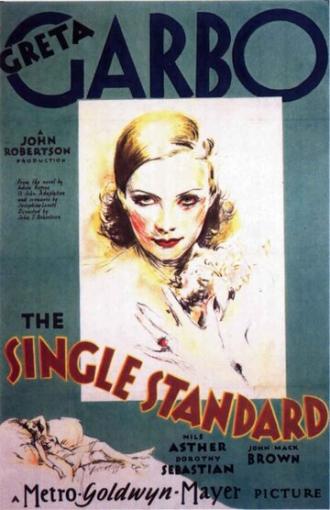 Единый стандарт (фильм 1929)