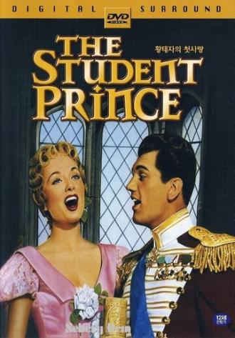 Принц студент (фильм 1954)