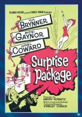 Пакет с сюрпризом (фильм 1960)