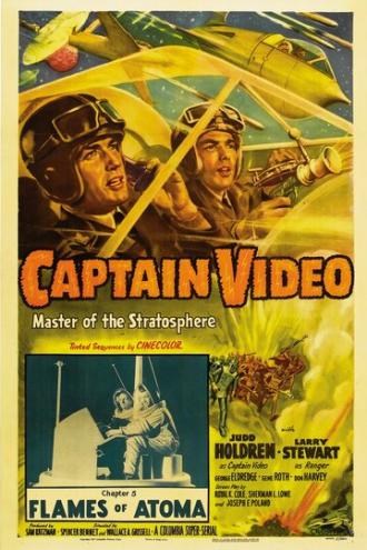 Captain Video, Master of the Stratosphere (фильм 1951)