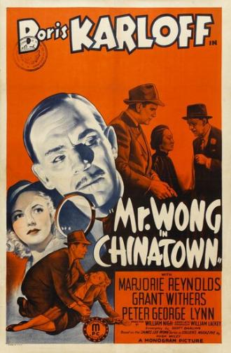Мистер Вонг в Китайском квартале (фильм 1939)