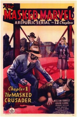 The Masked Marvel (фильм 1943)