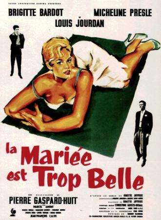 Первая брачная ночь (фильм 1956)