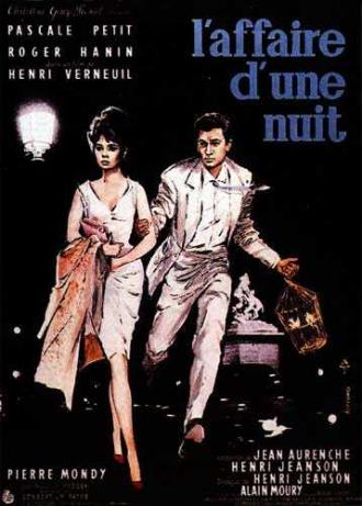 Ночное дело (фильм 1960)