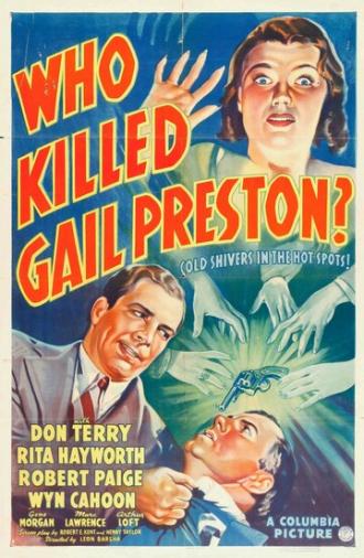 Кто убил Гейл Престон? (фильм 1938)