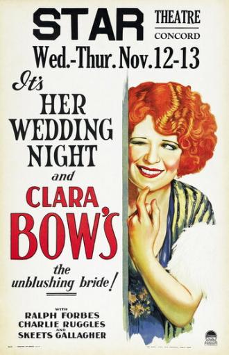 Её свадебная ночь (фильм 1930)