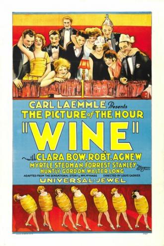 Вино (фильм 1924)