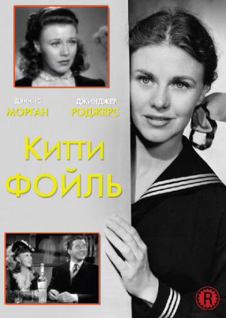 Китти Фойль (фильм 1940)