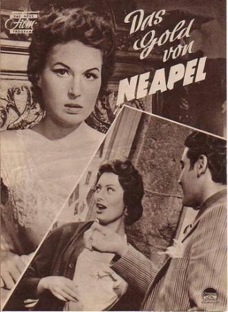 Золото Неаполя (фильм 1954)