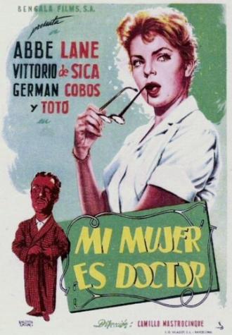 Тото, Витторио и женщина-врач (фильм 1957)