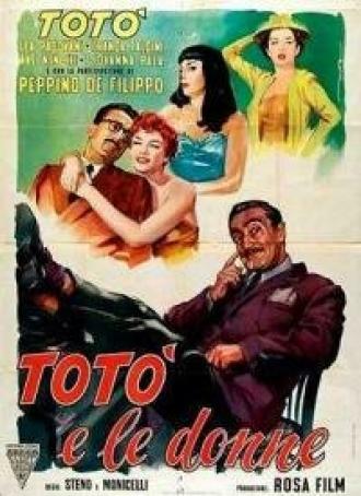 Тото и женщины (фильм 1952)