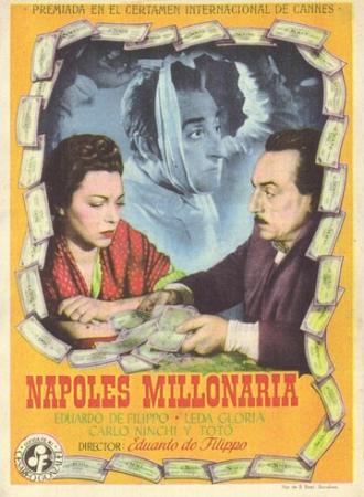 Неаполь, город миллионеров (фильм 1950)