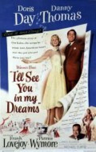 Я увижу тебя в моих снах (фильм 1951)