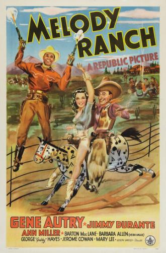 Мелодии ранчо (фильм 1940)